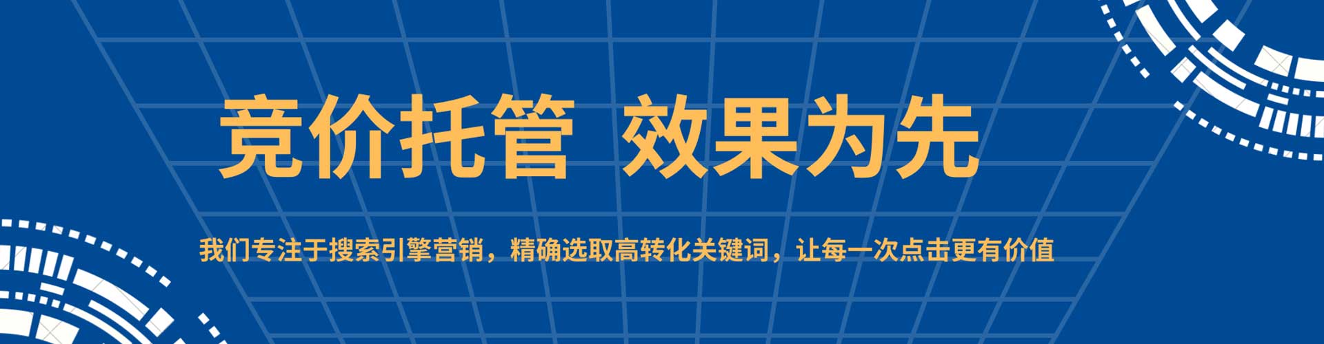 宁南百度推广返点