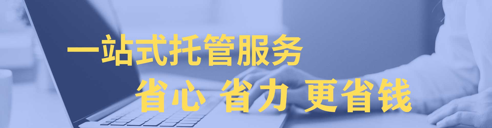 宁南百度包年竞价