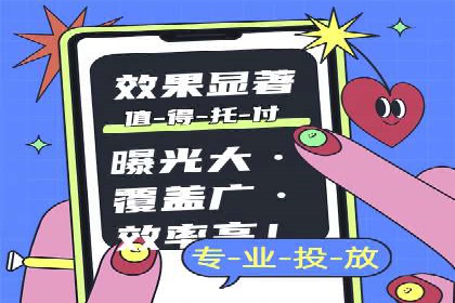 百度优化推广案例：案例分析及优化方案