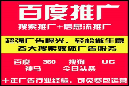 信息流开户返点攻略：实战案例教你如何快速赚取高额返点